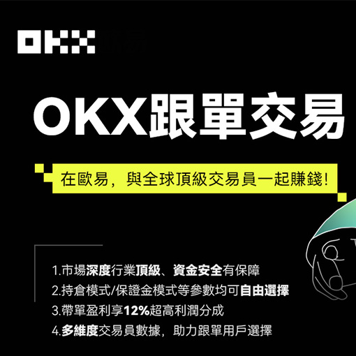bitcoin交易平台APP页面展示